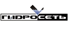 Компания Гидросеть