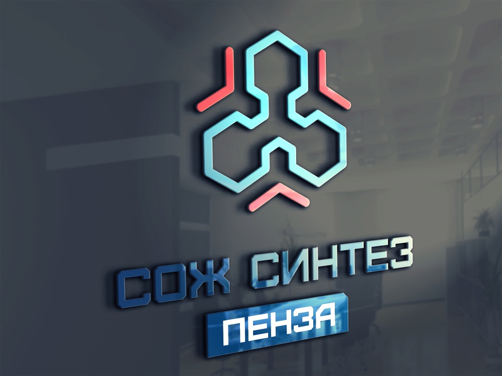 Каталог для кмпании СОЖ Синтез
