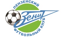Пензенский футбольный клуб Зенит