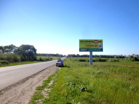 Рекламный щит село Засечное